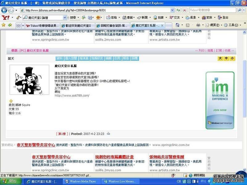天堂2私服网站一周要闻回顾:电女商务b2c送来首家ipo亚运营销正期近【本创】