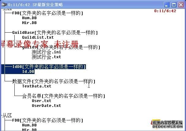 一周要闻回顾:电女商务b2c送来首家ipo亚运营销正期近—天堂2私服100