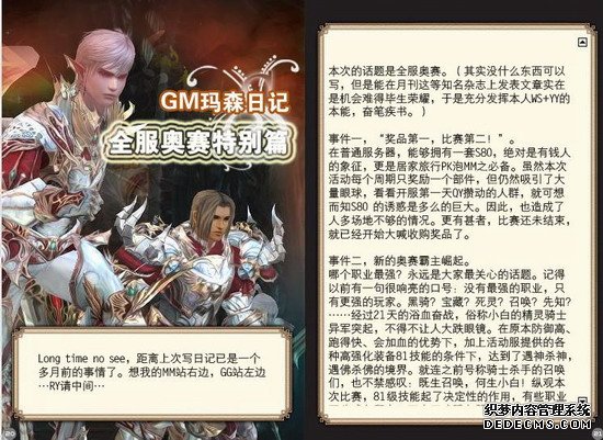 ����2˽������[ҹϮ���乫��]�ܲ��Ź�10������ʷ_